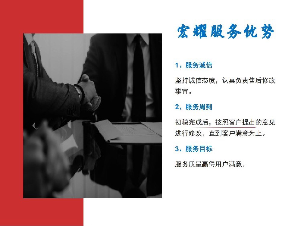 發(fā)帖圖片_06.jpg
