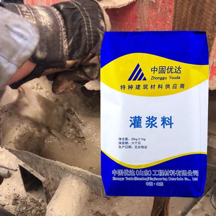 混凝土裂缝修补材料：守护城市骨骼的卫士