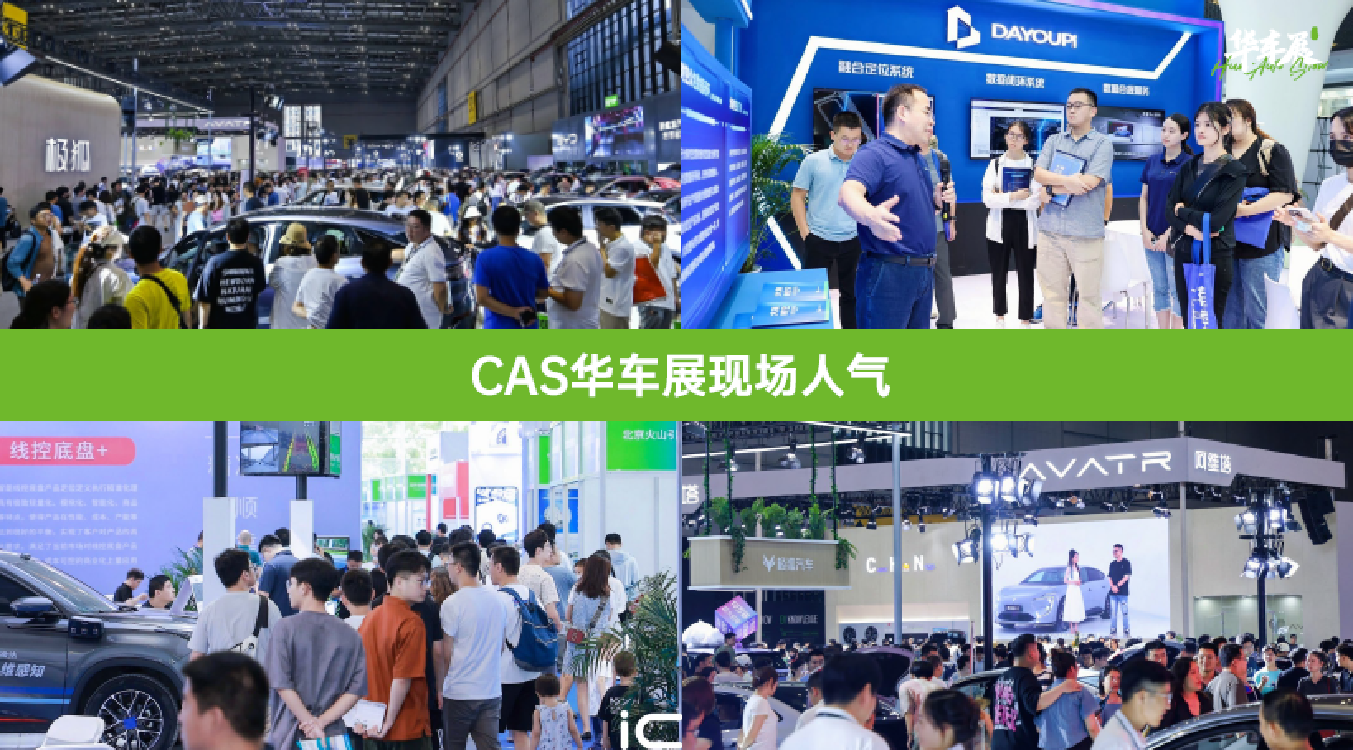 現場人氣1.png