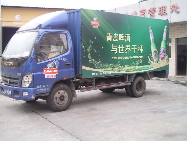 汕头冷藏车车体广告制作