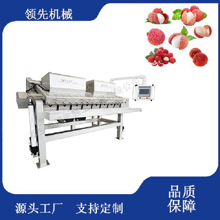 荔枝剝殼機3.jpg