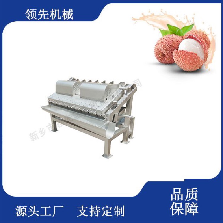 荔枝剝殼機4.jpg