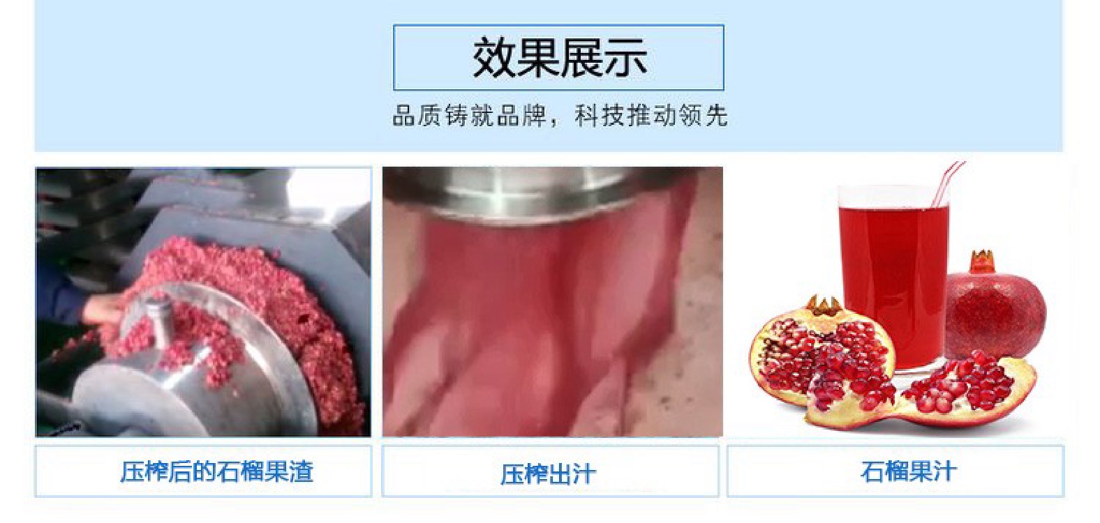 效果展示.jpg