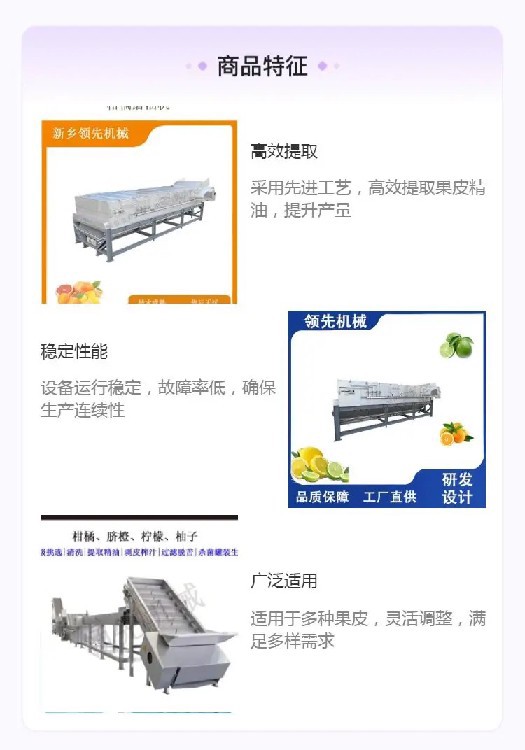 磨油機商品特征.jpg