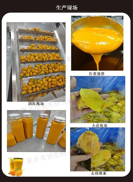 生產(chǎn)現(xiàn)場.png