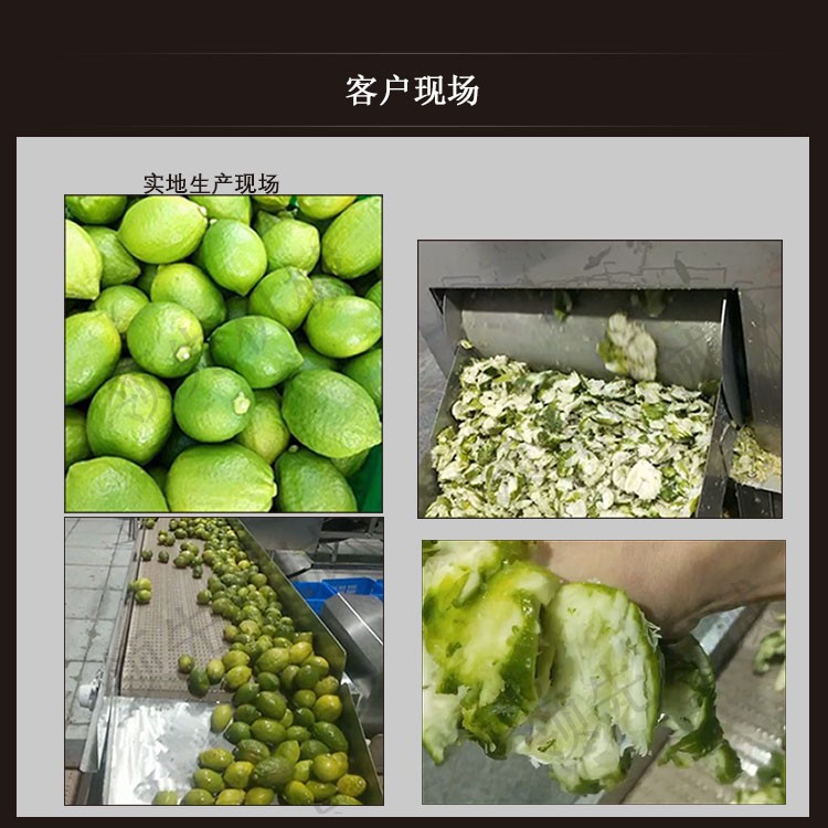 檸檬生產現場.jpg