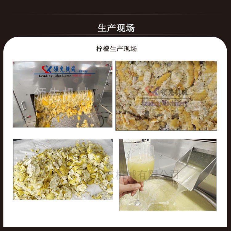 檸檬生產現場2.jpg